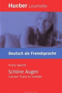 Книга Schone Augen